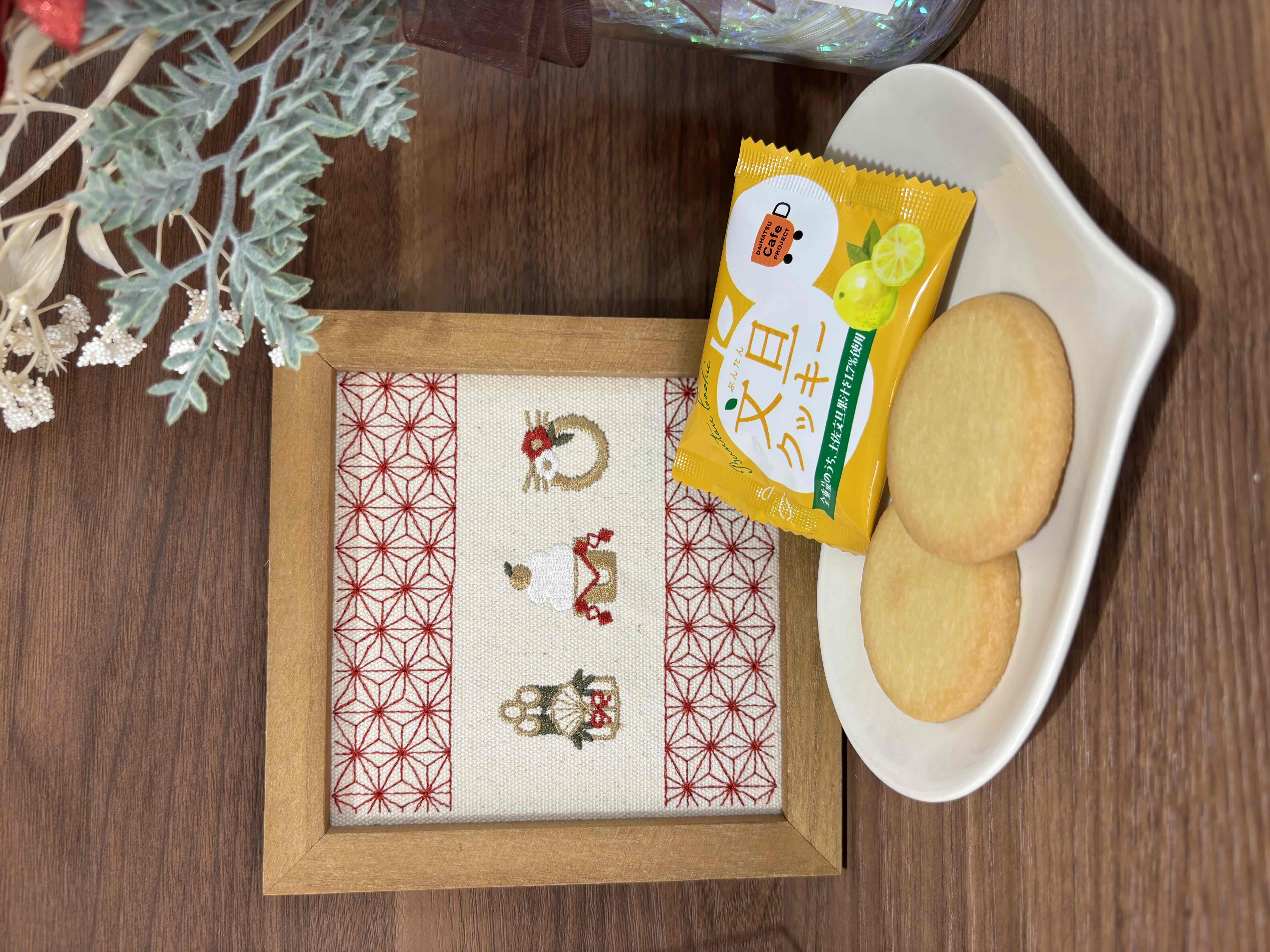 1月のお知らせ♪ | ダイハツ東京